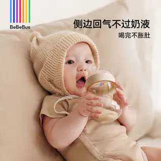 BeBeBus 钻光奶瓶10个月以上300ml宝宝ppsu偏心仿母乳防胀气重力球奶瓶 109元 - 86线报 BeBeBus 钻光奶瓶10个月以上300ml宝宝ppsu偏心仿母乳防胀气重力球奶瓶 109元 - 86线报