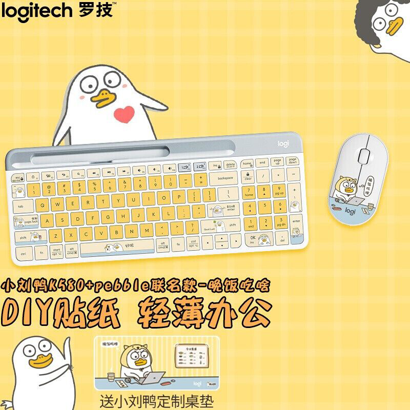 logitech 罗技 K580无线键盘 K580+Pebble套装 378元（需用券）
