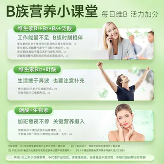 康恩贝 多种B族维生素片 甜橙味 B族100片*1瓶 19.7元 - 线报酷 康恩贝 多种B族维生素片 甜橙味 B族100片*1瓶 19.7元 - 线报酷