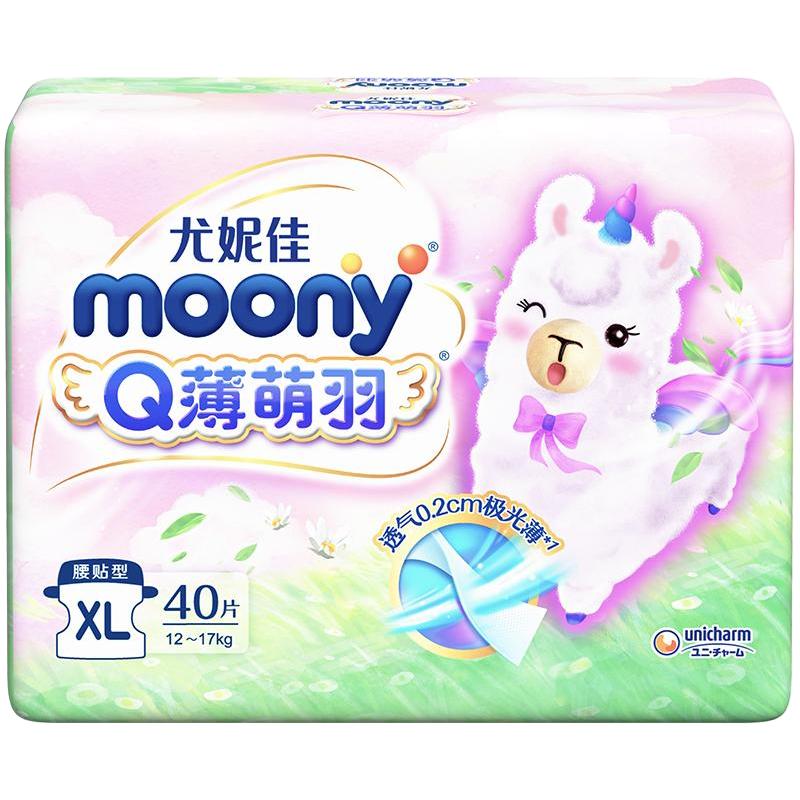 moony Q薄萌羽小羊驼系列 拉拉裤 43.74元（需用券）