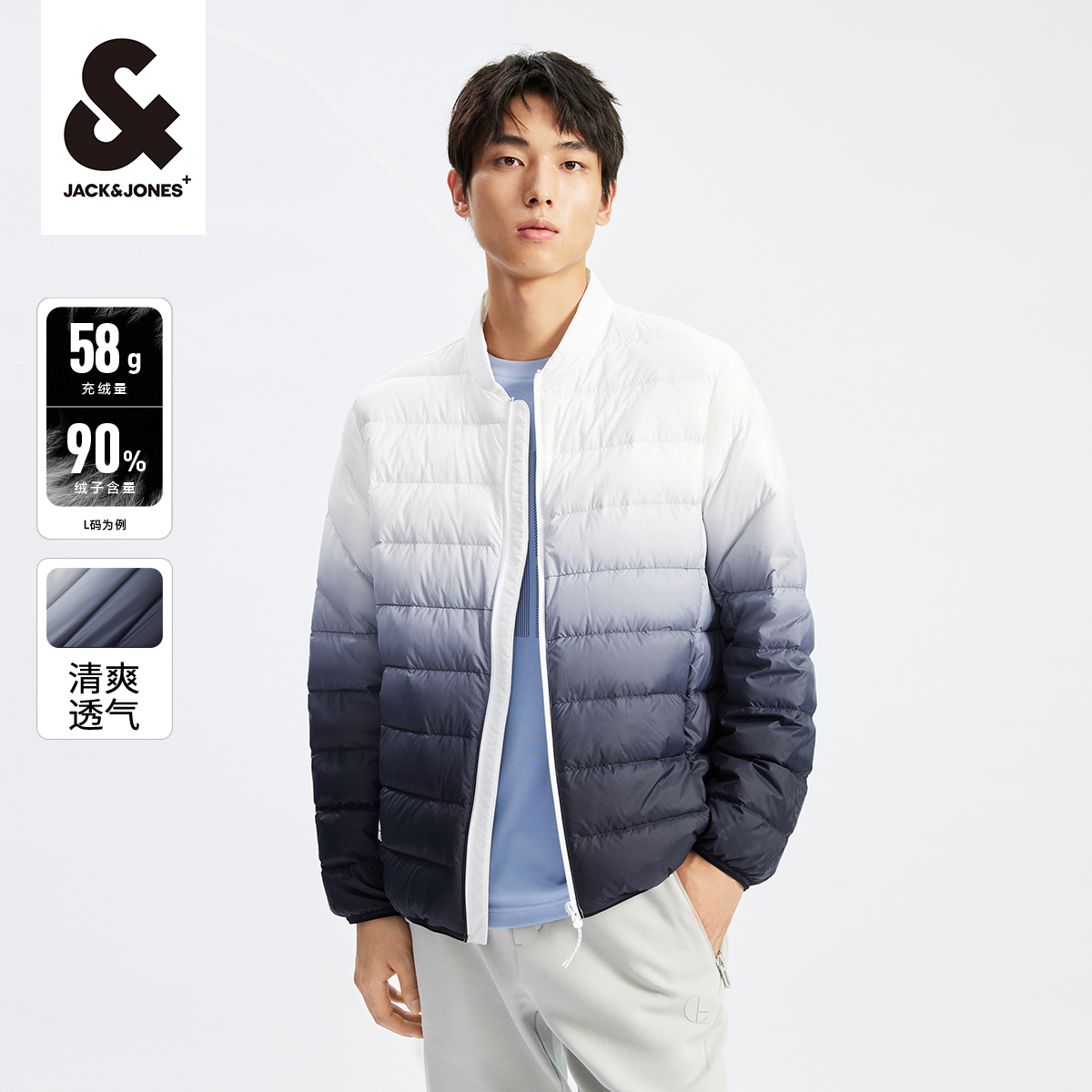 杰克琼斯 男士羽绒服外套保暖外套大衣男装连帽父亲节 419元(需用券)