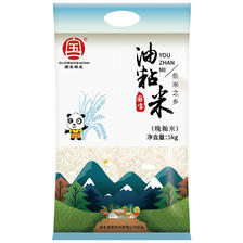 国宝桥米 油粘米 5kg 24.9元