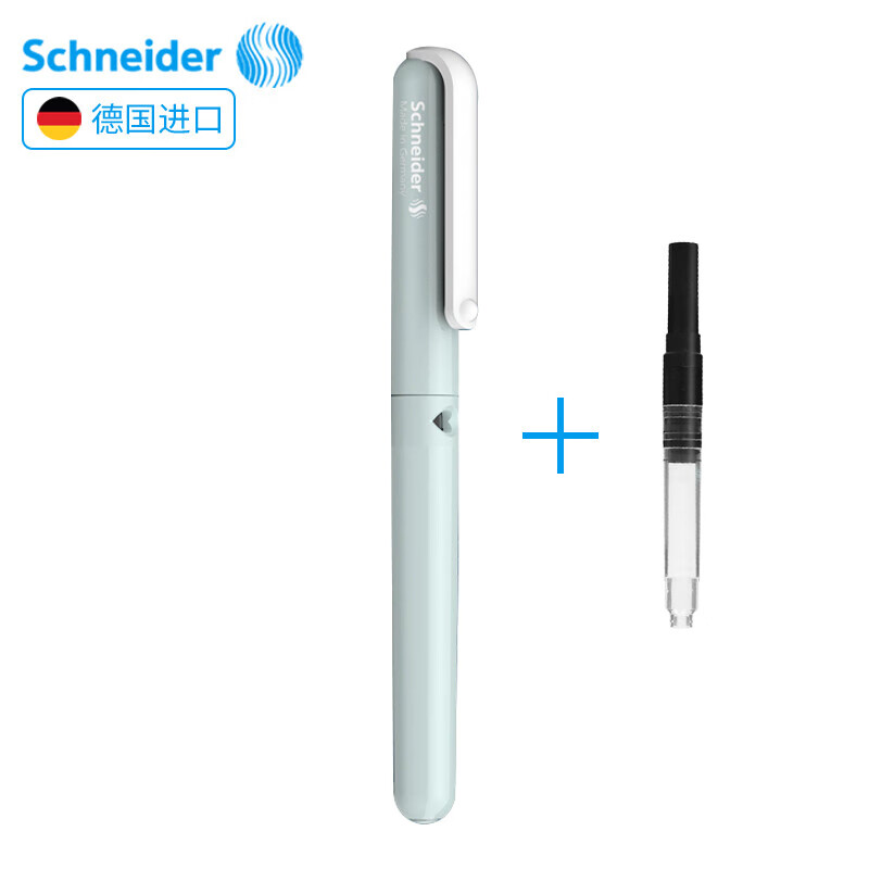 施耐德电气 施耐德（Schneider） 德国进口 男女学生钢笔EF尖BK410薄荷绿钢笔+