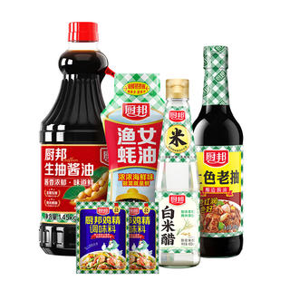 厨邦 调料6件套组合套装生抽老抽蚝油料酒白米醋鸡精 厨邦调料6件套组合 25.9元 - 86线报 厨邦 调料6件套组合套装生抽老抽蚝油料酒白米醋鸡精 厨邦调料6件套组合 25.9元 - 86线报