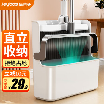 Joybos 佳帮手 扫把套装 2件套 19.9元（需用券）