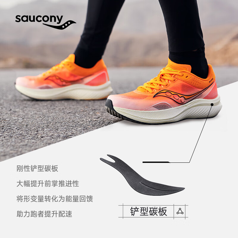 PLUS会员：saucony 索康尼 全速 男女款全掌碳板跑鞋 S28192 569.05元包邮