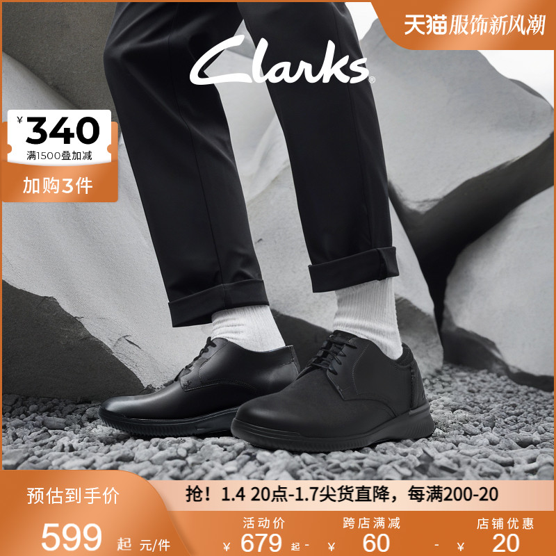 Clarks 其乐 男士休闲皮鞋 261634548 黑色 42.5 549.7元（需用券）