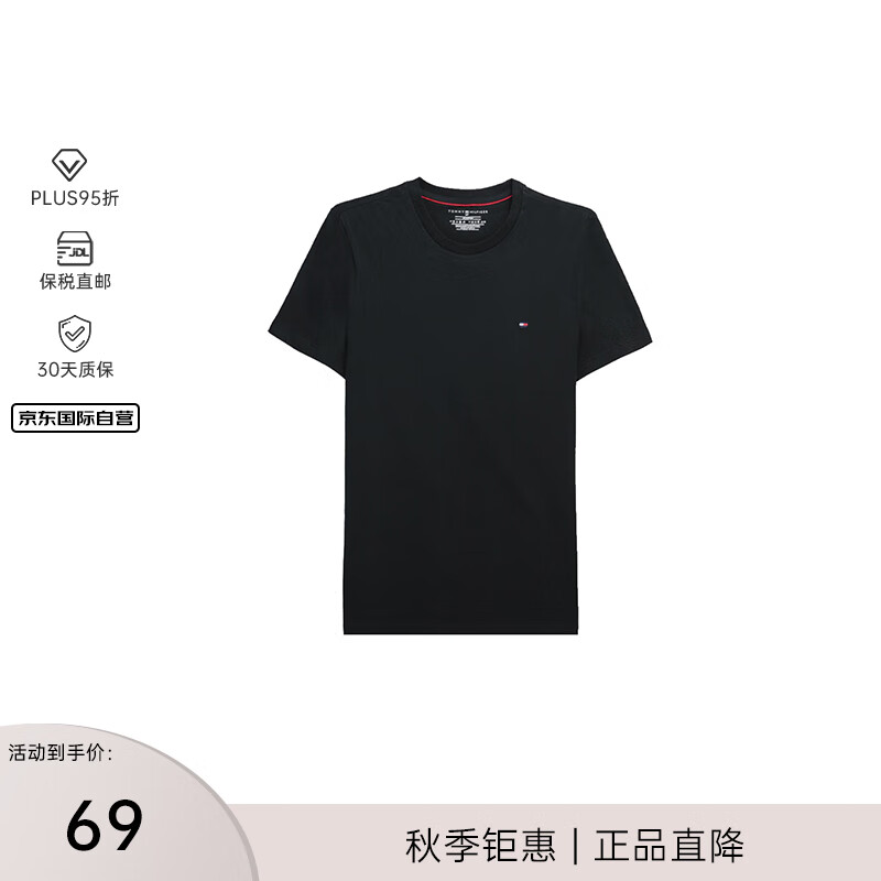 TOMMY HILFIGER 男士圆领短袖T恤 09T3139 黑色 S ￥65.55