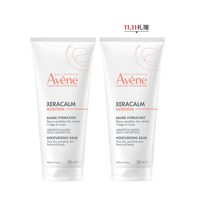 Avene 雅漾 三重修护盈润乳200ML 80元