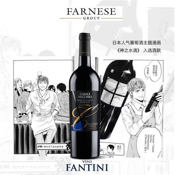 Farnese Group 梵蒂思 阿布鲁佐 干红葡萄酒 750ml 单瓶装