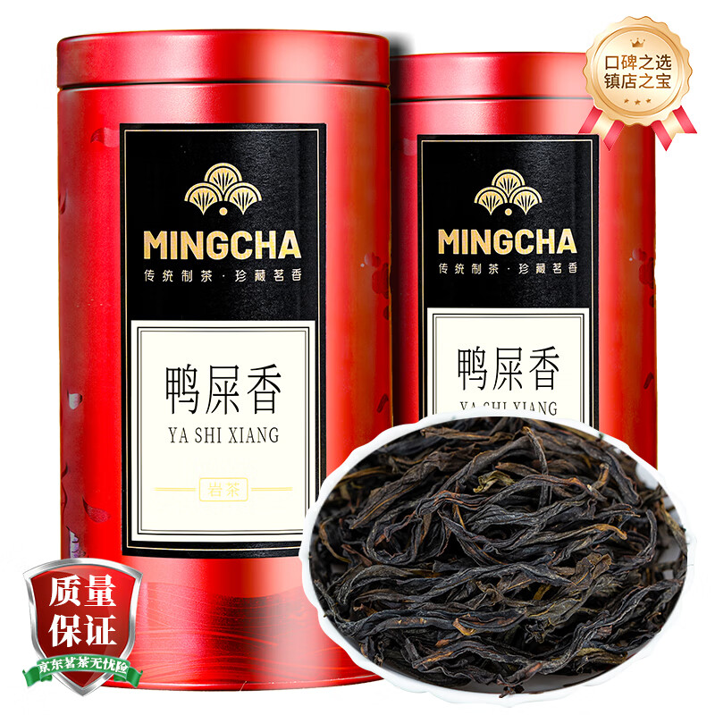 杨昌号 一级 凤凰单枞 鸭屎香乌龙茶150g 49元