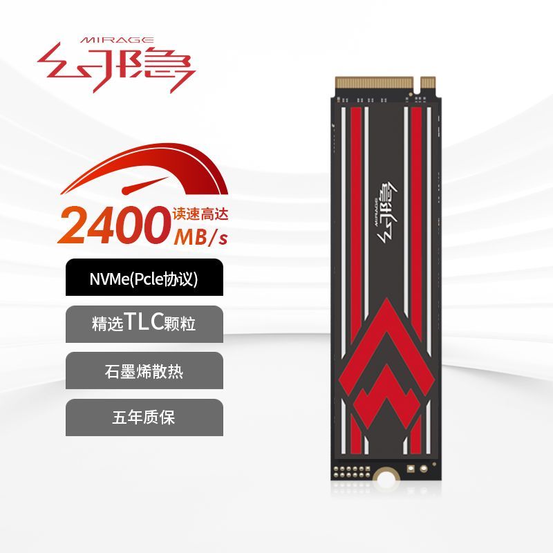 幻隐 HV2283 NVMe M.2 固态硬盘 256GB 105元（多人团）