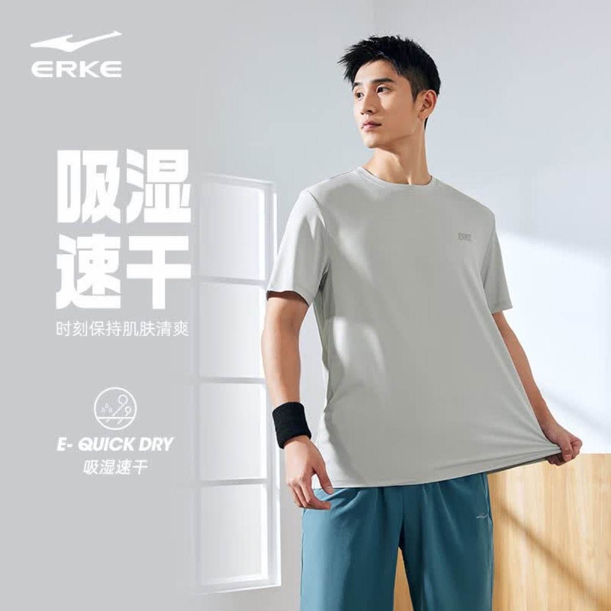 鸿星尔克 冰感吸湿T恤男 3XL 暗淡灰A款 19.58元