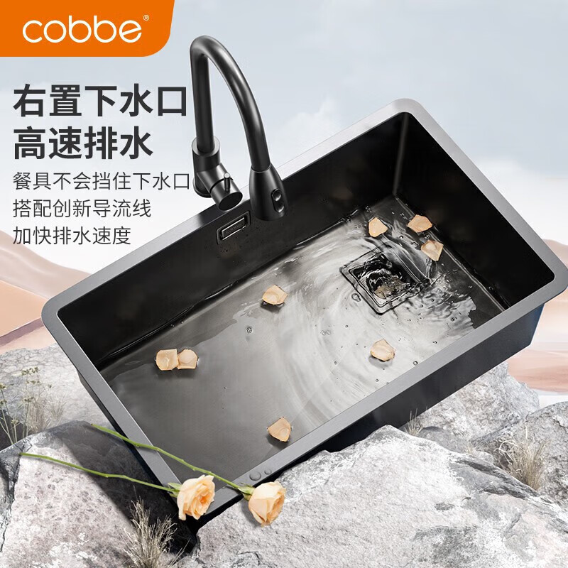 cobbe 卡贝 304不锈钢厨房水槽 522.9元（需用券）