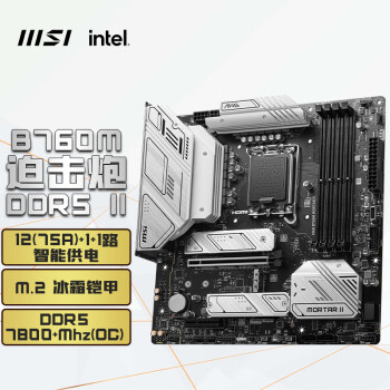 MSI 微星 MAG B760M MORTAR II DDR5 迫击炮电脑主板 ￥1184