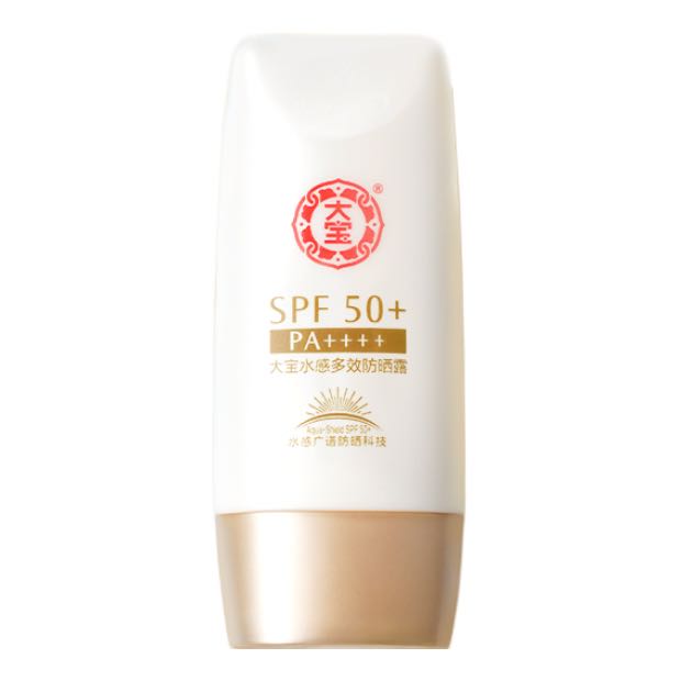 Dabao 大宝 防晒霜 水感多效防晒露 SPF50+ PA++++ 50g 28.43元（需买2件，需用券）