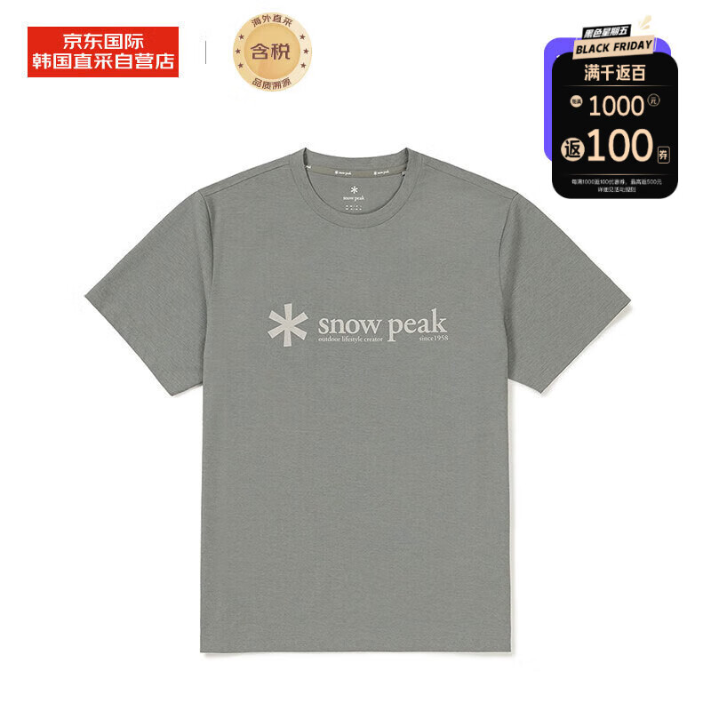 snow peak 雪峰速干U型领短袖T恤防透防晒双十一 送礼女男 浅卡其色 95 286元（