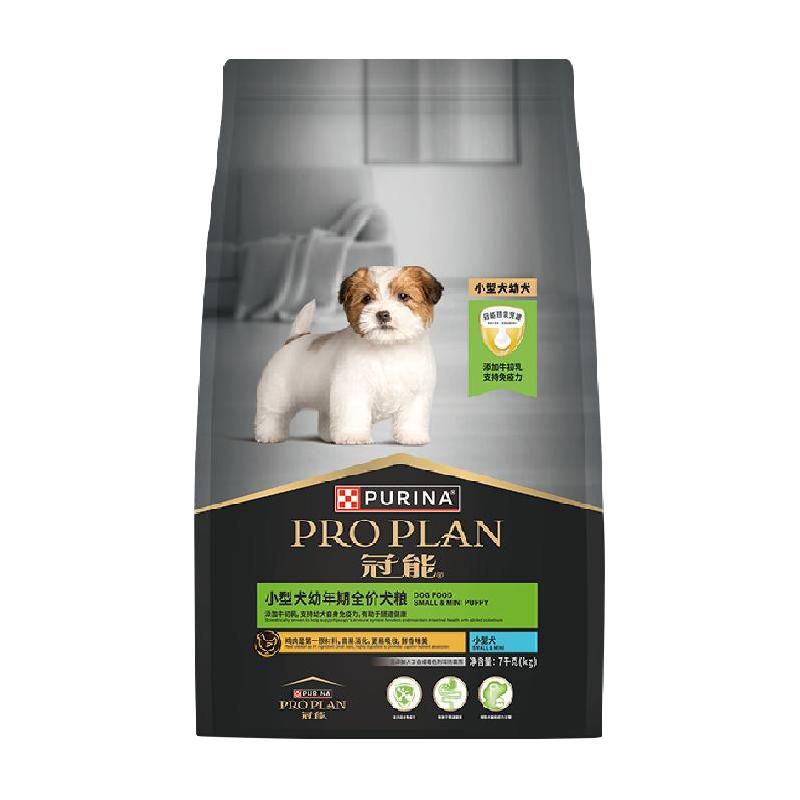 冠能 优护营养系列 牛初乳小型犬幼犬狗粮 127元（需用券）