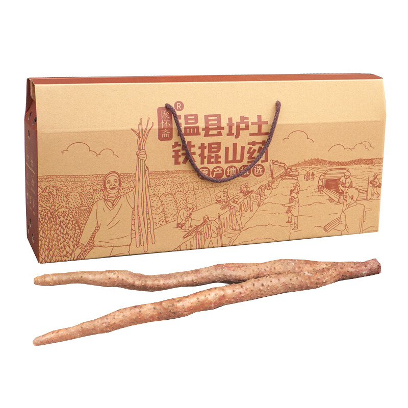 聚怀斋 温县垆土铁棍山药 40-50cm 3kg 礼盒装 13元（需买2件，需用券）