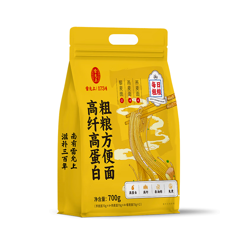 雷允上粗粮方便面条藜麦燕麦荞麦组合装700g 9.41元（需试用，省钱包后价更