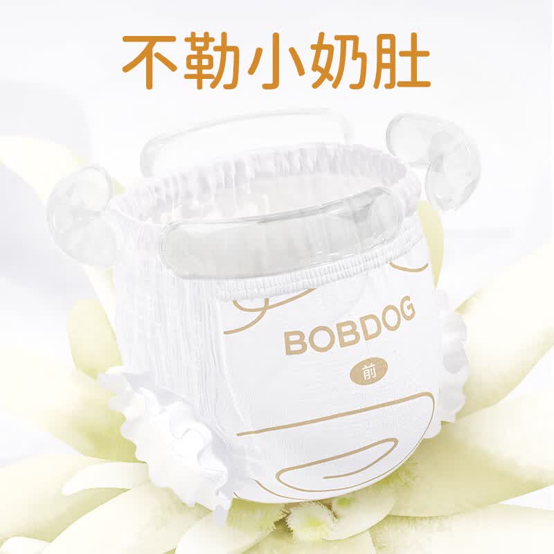 巴布豆 雪域极光婴儿拉拉裤XL22片*2包 36元（需买3件，需用券）