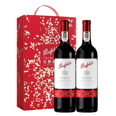 88VIP：Penfolds 奔富 178周年礼赞干 红葡萄酒 750ml*2瓶 双支礼盒装 560.5元（需领