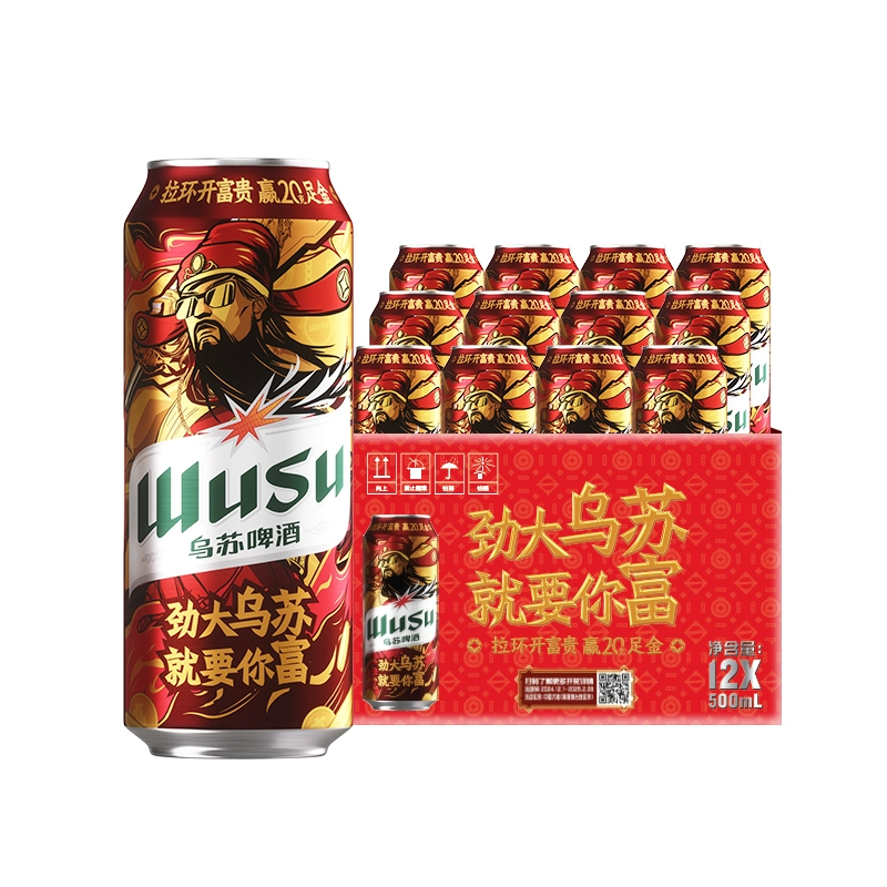 折3.8亓/罐 乌苏官旗•红乌苏500ml*12罐 券后49.9元