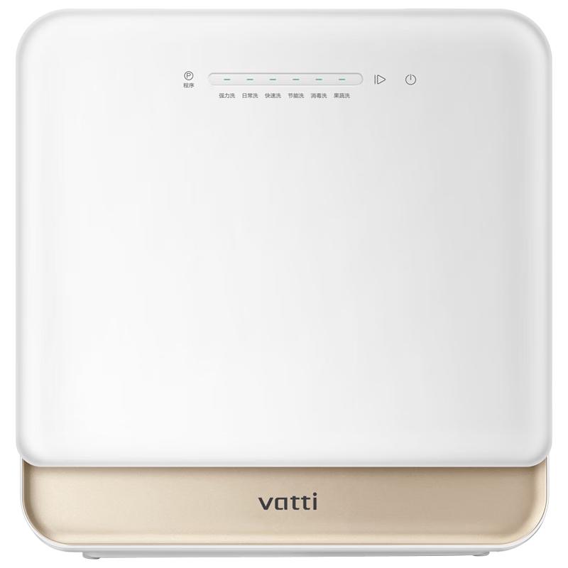 华帝 台式洗碗机105°高温烘干一级水效果蔬母婴家用小尺寸40L容量胶囊洗碗