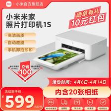 Xiaomi 小米 ZPDYJ03HT 1S 照片打印机 ￥519