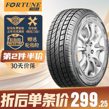 FORTUNE 富神 汽车轮胎 225/60R17 99V FSR 303 适配吉利GX7/传祺GS5/现代iX35 299.25元