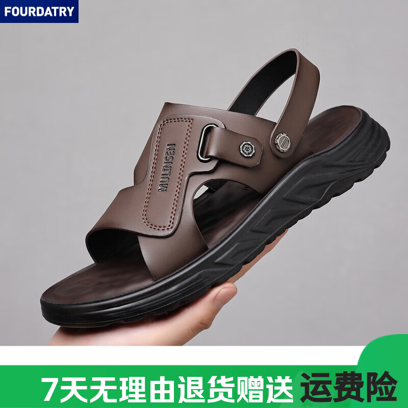 FOURDATRY 男士真皮休闲沙滩鞋防滑软底 99.33元