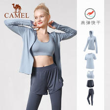 CAMEL 骆驼 专业瑜伽服套装女士款运动服夏季晨跑步衣服高级感长袖健身服 15