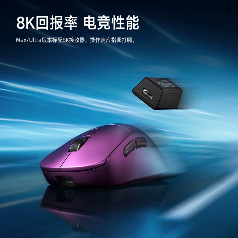 LEOBOG GM5Ultra 三模无线电竞鼠标轻量化人体工学 办公游戏通用 99元 - 86线报