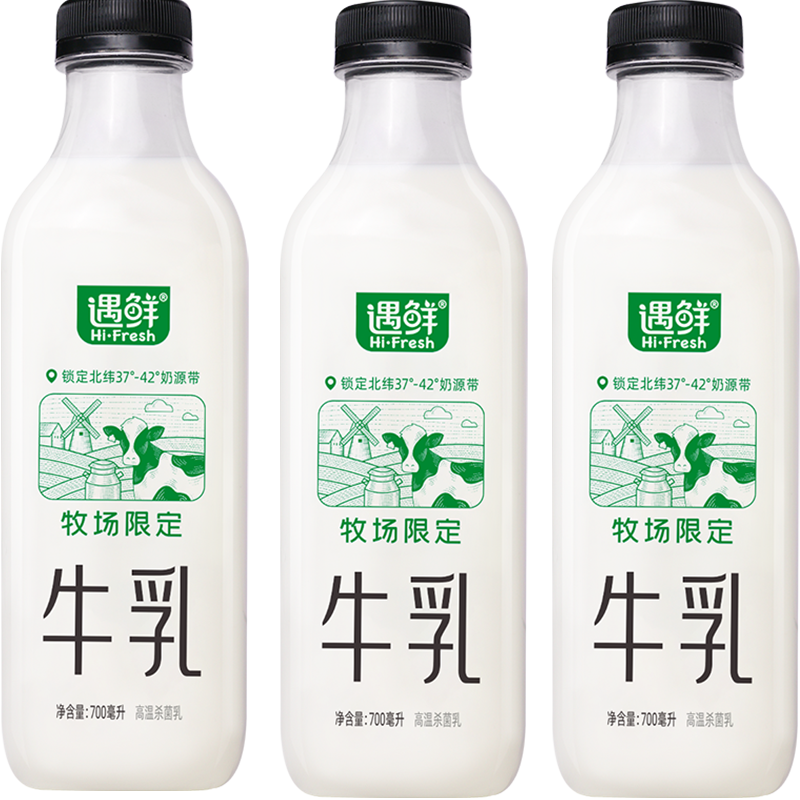 京东百亿补贴:新希望遇鲜限定牧场牛奶700mL*3瓶 低温奶低温牛奶高钙新鲜牛