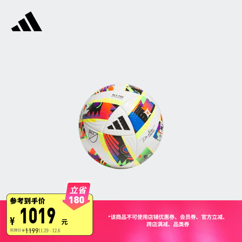 adidas 阿迪达斯 比赛用运动足球 5号 白/黑色/日光金 5 1019元