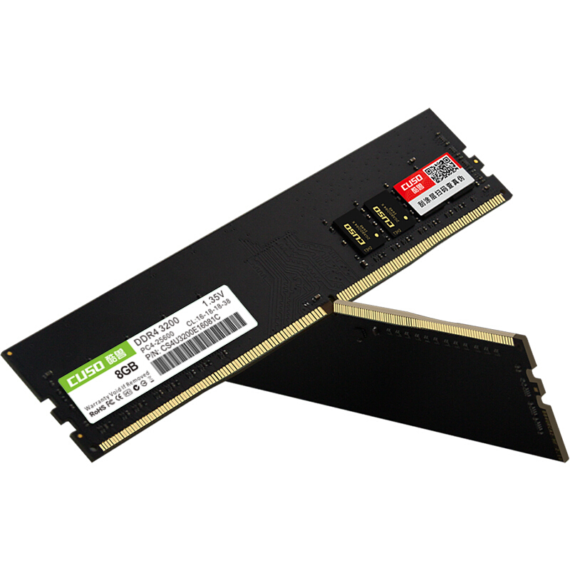 PLUS会员：CUSO 酷兽 DDR4 3200MHz 台式机内存 普条 黑色 8GB 79.66元（双重优惠）