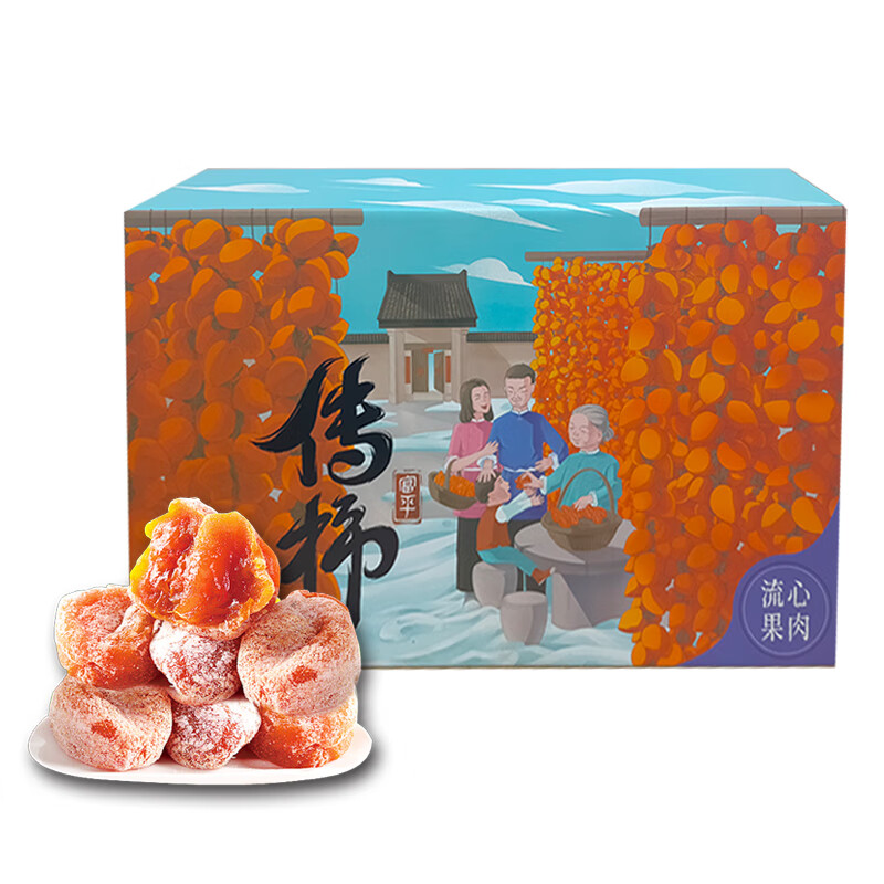 移动端、京东百亿补贴：京鲜生 Mr.Seafood 陕西富平柿饼 净重1.5kg 年货礼盒 