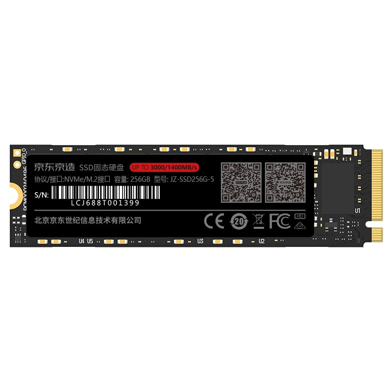 PLUS会员：京东京造 JZ-SSD256GB-5 NVMe M.2 固态硬盘 256GB (PCI-E3.0) 69元（需用券）