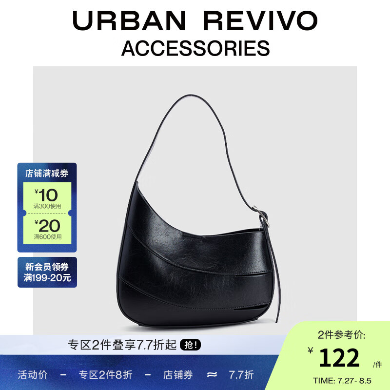 URBAN REVIVO 2024春季女士高级皮质腋下单肩包UAWB40008 黑色 122.2元（需买2件，共