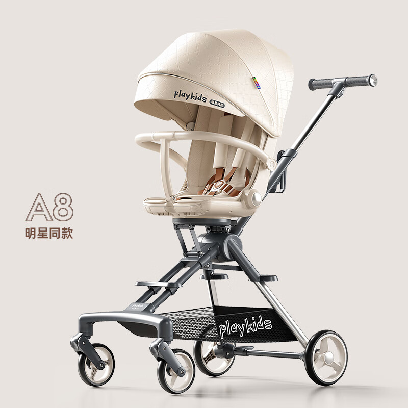 playkids 普洛可 A8 婴幼儿手推车 329.5元（需用券）