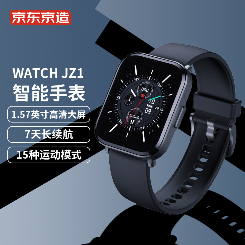 手表watch需用京造时间:06-30 05:42分类:3c数码来源:京东商城历史