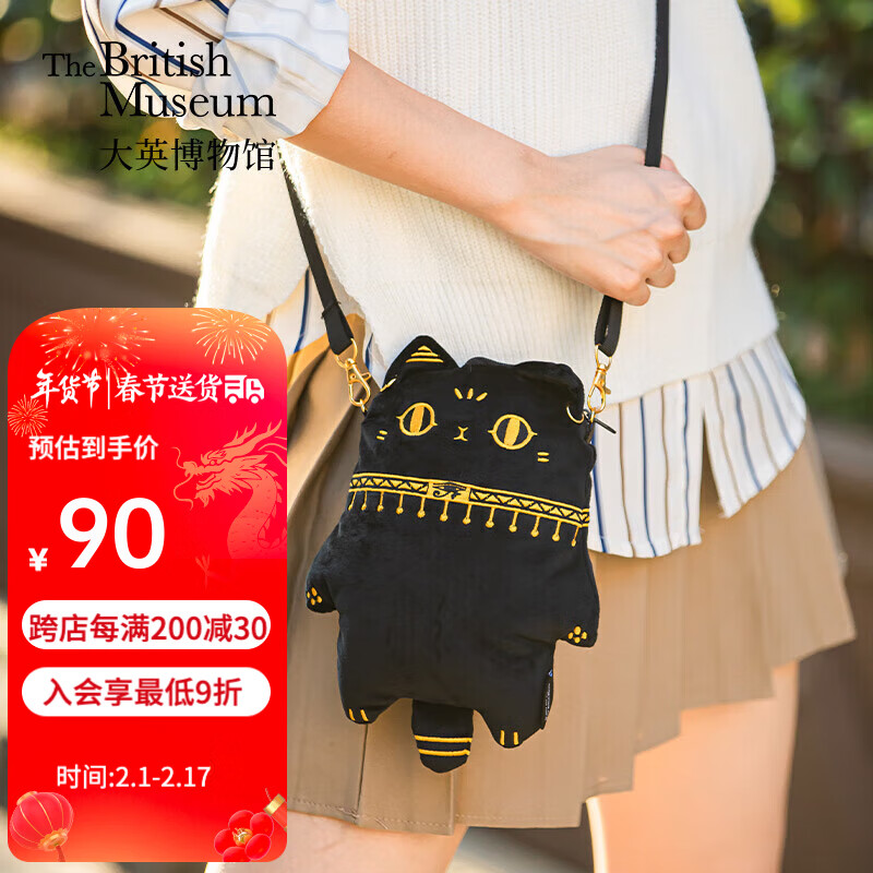 盖亚·安德森猫女包毛绒手机包单肩斜挎包新年 84.15元