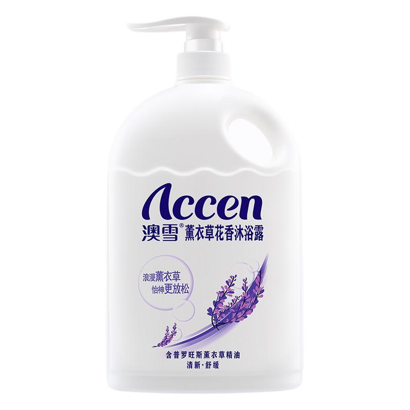 ACCEN 澳雪 薰衣草花香沐浴露 2kg 9.07元