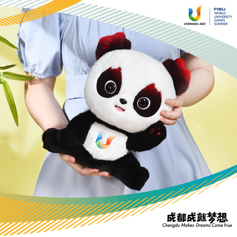 成都大运会 旗舰店蓉宝毛绒玩具公仔吉祥物熊猫玩偶纪念品28CM 23.9元