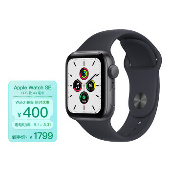 Apple 苹果 Watch SE 智能手表 40mm GPS款 1799元包邮（双重优惠）