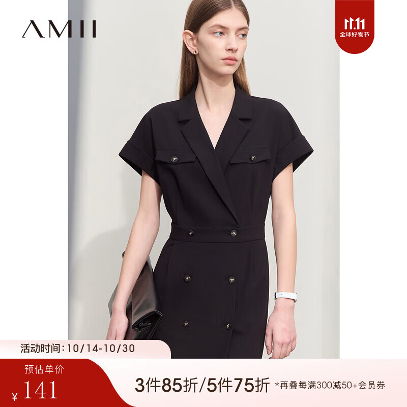 AMII 2024夏通勤翻领双排扣弹力短袖收腰修身中长连衣裙女款 黑色 XL 204.96元