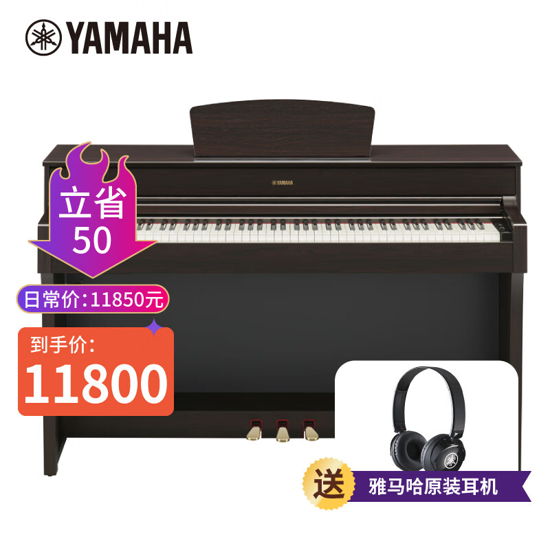 YAMAHA 雅马哈 YDP184 核桃木色88键重锤旗舰CFX音源数码用立式电钢琴 11800元