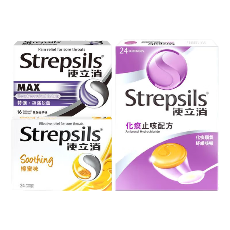 需凑单：使立消 Strepsils 润喉糖 蜂蜜柠檬 含片礼袋装（含小赠品） 98.15元（