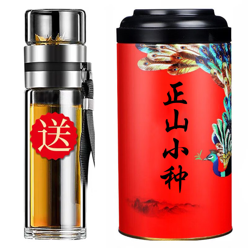 山间饮茗 正宗小种红茶 圆罐250g*1罐+送水分离杯 42元（需领券）