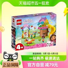 88VIP：LEGO 乐高 精灵猫的花园派对10787儿童拼插积木玩具官方4+ 170.05元（需用